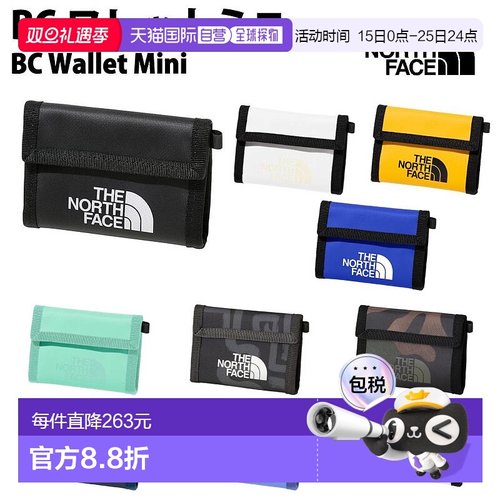 日本直邮 THE NORTH FACE BC 钱包 迷你休闲配饰钱包 NM82320 AY
