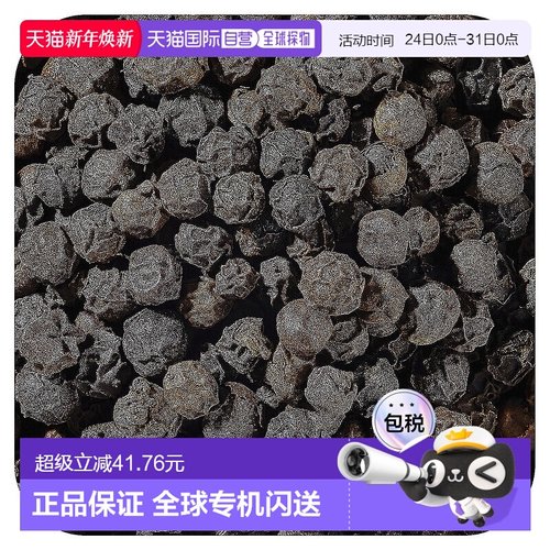 香港直邮Starwest Botanicals,整颗有机马拉巴尔黑胡椒，1 磅（45