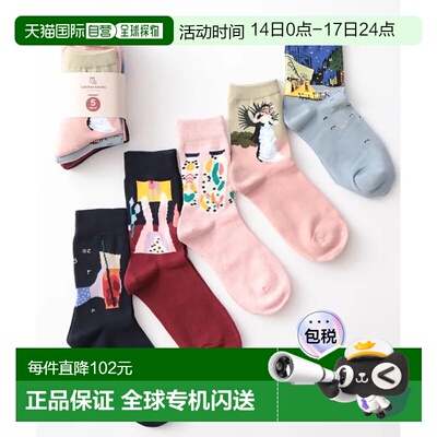 1h可退 日本直邮Jubilee 男女同款流行设计五双袜子套装 舒适耐穿