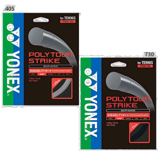 日本直邮 YONEX Polytour Strike 125 网球硬弦肠YONEX PTGST125