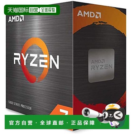 【日本直邮】AMD Ryzen 7 5800X不冷却100-100000063WOF