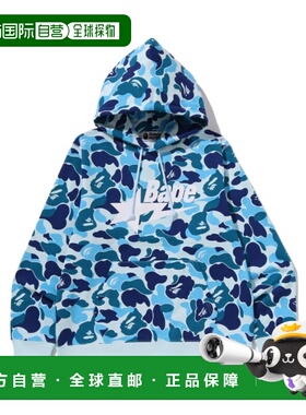 1h可退 日本直邮A BATHING APE 男女同款 ABC CAMO印花连帽卫衣1M