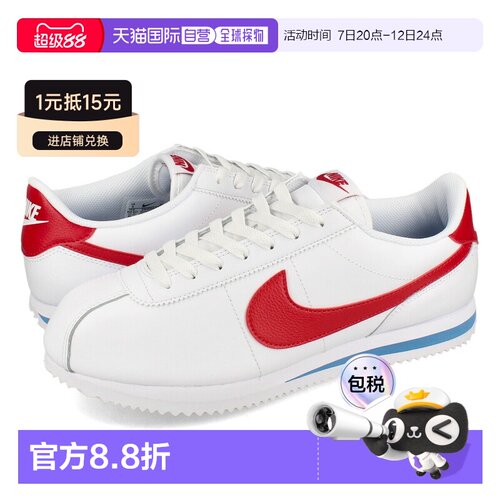 日本直邮Nike Cortez Forrest Gump时尚舒适耐磨 低帮跑步鞋 男