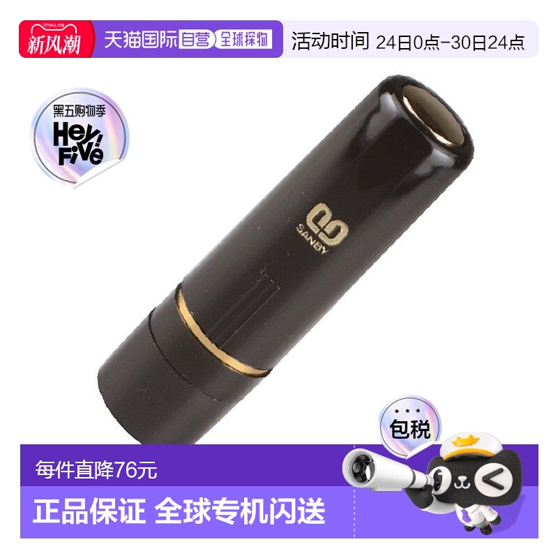 【日本直邮】SANBY 印章 中国 韩国姓 李 黑色 QTKC-025