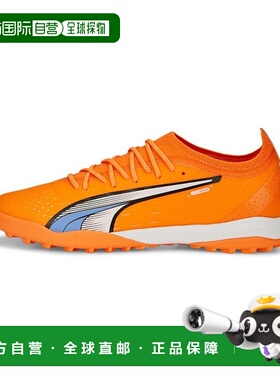 日本直邮【日本直邮】PUMA彪马男女同款足球鞋107210-01