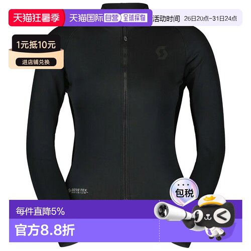 欧洲直邮SCOTT RC Pro Warm GORE‑TEX Infinium™ Windstopper® 夹