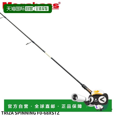 日本直邮Megabass 鲈鱼竿 TRIZA SPINNING F0-68XSTZ