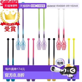日本直邮SASAKI体育SASAKI艺术体操器材渐变胶棒接头孔加工M-34GH