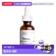 韩国直邮OliveYoung专享 视黄醇0.5%角鲨烷精正品 The Ordinary