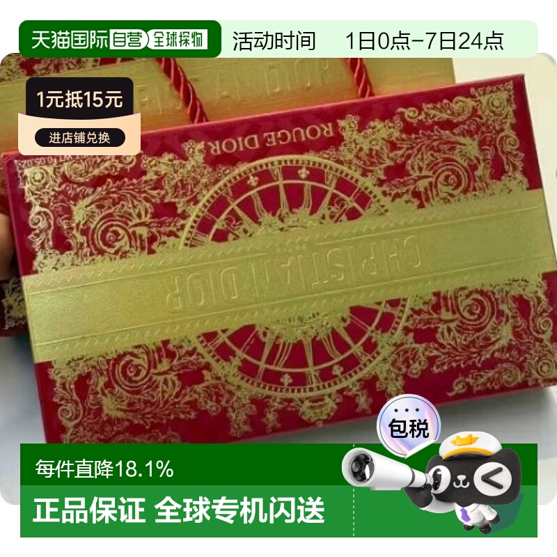 香港直邮DIOR迪奥新年限定口红套盒丝绒#999#720#217#228#188正品