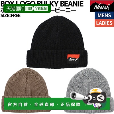 日本直邮NANGA BOX LOGO BULKY BEANIE (N2532-3C059A) - 男士女