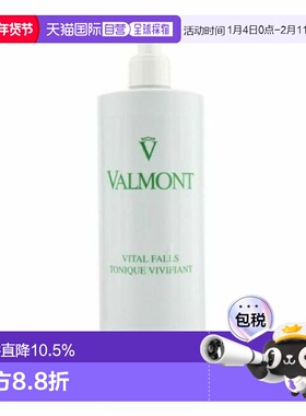 美国直邮Valmont法儿曼爽肤水补水保湿去黄提亮舒缓爽肤500ml正品