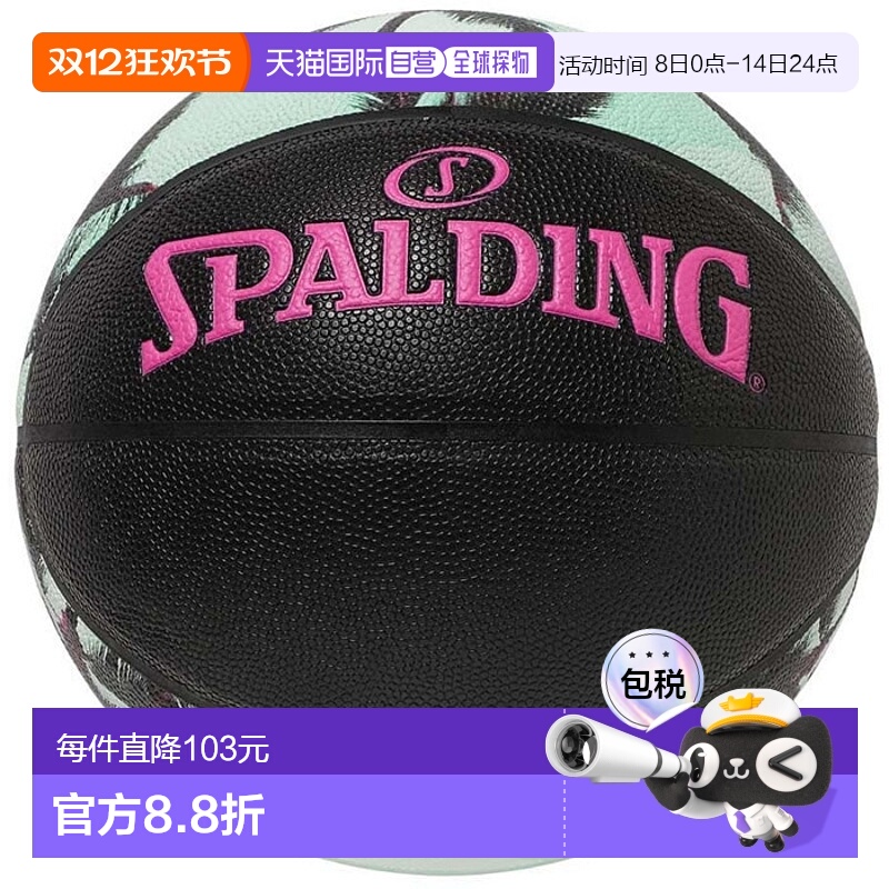 日本直邮7号球斯伯丁男女棕榈树篮球7号户外室内SPALDING 77-988J