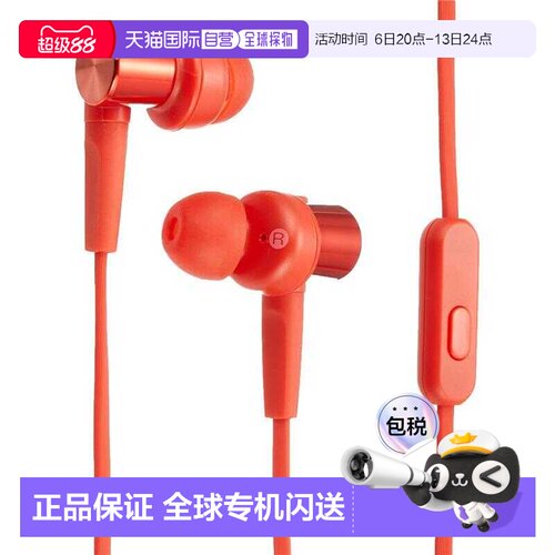 日本直邮SONY/索尼MDR-XB55AP有线耳机清晰音质重低音入耳式耳麦