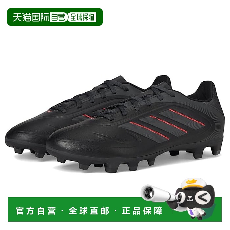 香港直邮潮奢 adidas 阿迪达斯 男士 Copa Pure 3 Club Firm Grou