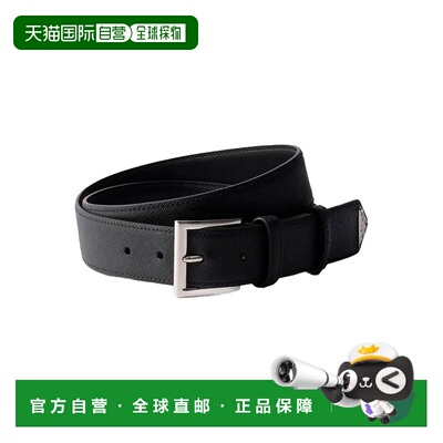1h可退 香港直邮Prada 普拉达 男士 CINTURE 腰带 2CC672053F0002