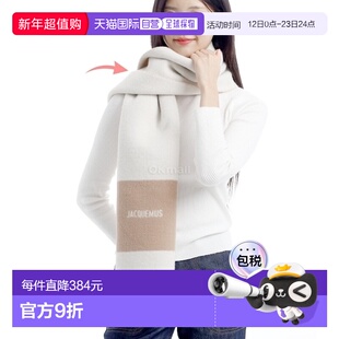 韩国直邮JACQUEMUS 圆盘 (246AC687 5202 015) 围巾高级感 正品