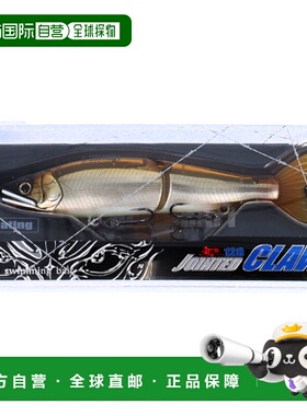日本直邮Guncraft Lure 鲇鱼 关节爪 128 F 型 #27 幼鲇鱼