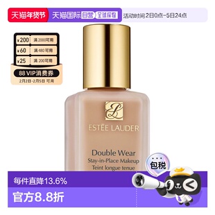 香港直邮ESTEE LAUDER雅诗兰黛DW持妆粉底液SPF10 30ml #16-1正品
