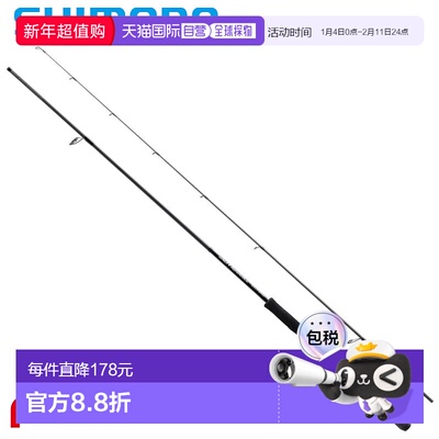 日本直邮Shimano 风竿 25 Salty Advance Boat Wind S74M+