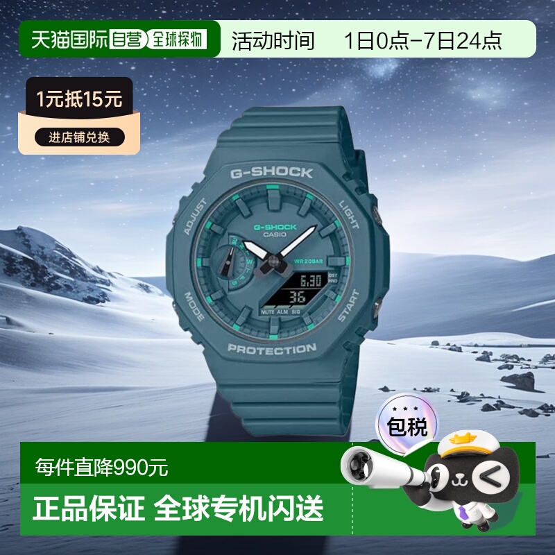 韩国直邮G-SHOCK 卡西欧复古运动小方块表GMA-S2100GA-3ADR-BLUE