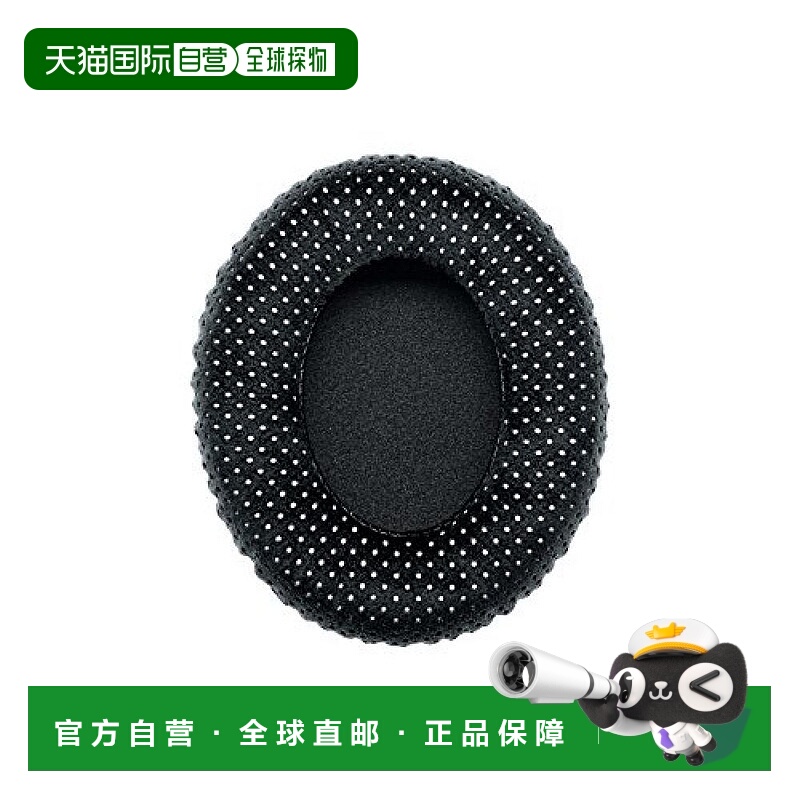 【日本直邮】舒尔SHURE封闭式头戴耳机棉罩 SRH1540专用