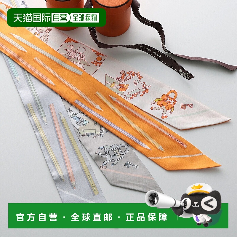 日本直邮爱马仕 Twilly 丝巾“Bring Out Your Colored Pencils”