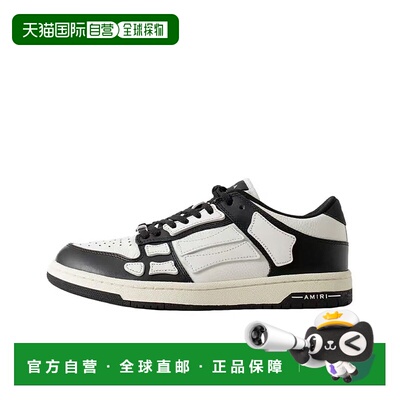 香港直邮AMIRI 男士白色休闲鞋 低帮板鞋骨头鞋