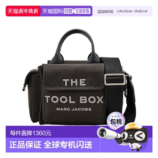 单肩包 香港直邮Marc Box Tool 2S4HCR006H03 Jacobs