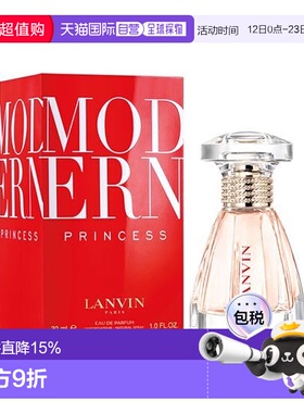 韩国直邮OliveYoung专享 Lanvin浪凡摩登公主香水60ml正品
