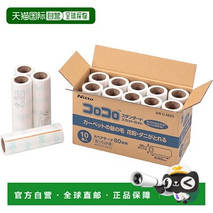 粘毛器替换卷 标准SC 快切 80周4卷 NITOMS 地毯用 日本直邮