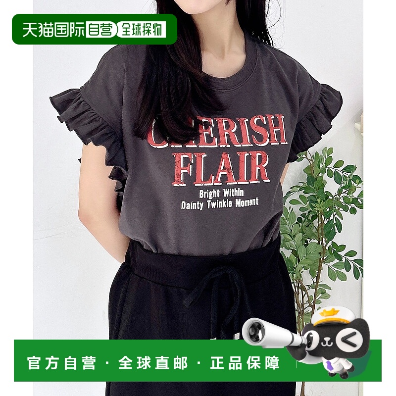 1h可退 日本直邮INGNI女装宽松Box版型袖口荷叶边复古感印花T恤 1