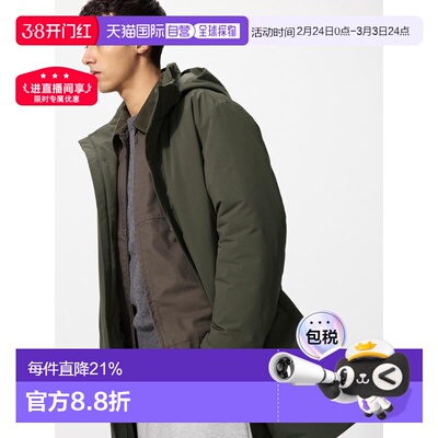 日潮跑腿UNIQLO优衣库 混合羽绒衣 478278外套