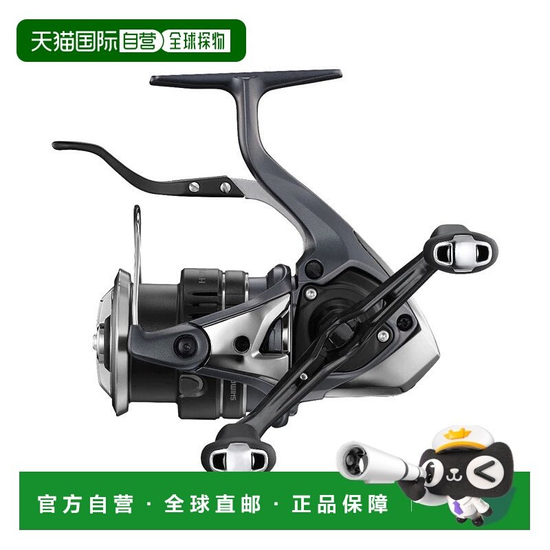 日本直邮Shimano Reel '23 Hyper Force LB C3000MDHPG