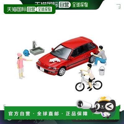 【日本直邮】场景制作1/64洗车本田Civic25XT专用色配件&完成迷你