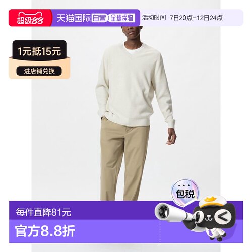 日本直邮UNIQLO优衣库 简约舒适百搭防水高弹力修身休闲裤 男款
