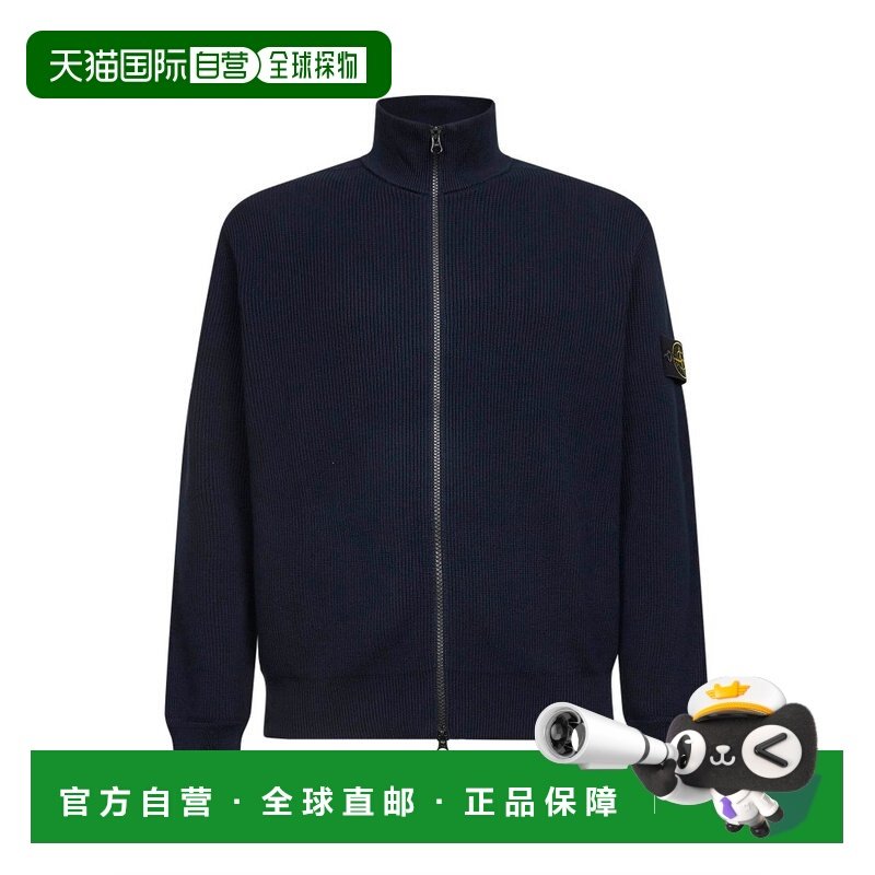 1h可退 香港直邮潮奢 Stone Island 石头岛 男士 標誌貼片拉鍊套,男装,针织衫/毛衣,淘宝优惠券,粉丝福利购,淘宝优惠卷