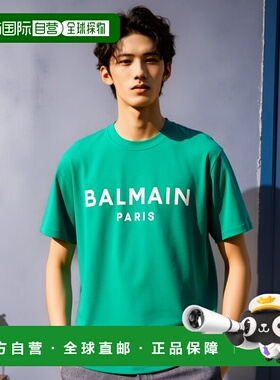 香港直邮BALMAIN 男士T恤 FH1EG000BB73UMJ AW2025 绿色