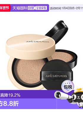韩国直邮郑瑄茉 JUNG SAEM MOOL 持久遮瑕裸肤气垫 #Medium