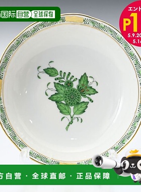 日本直邮Herend 水果碗 Apony西式餐具手绘 13.5cm 704100 AV餐具