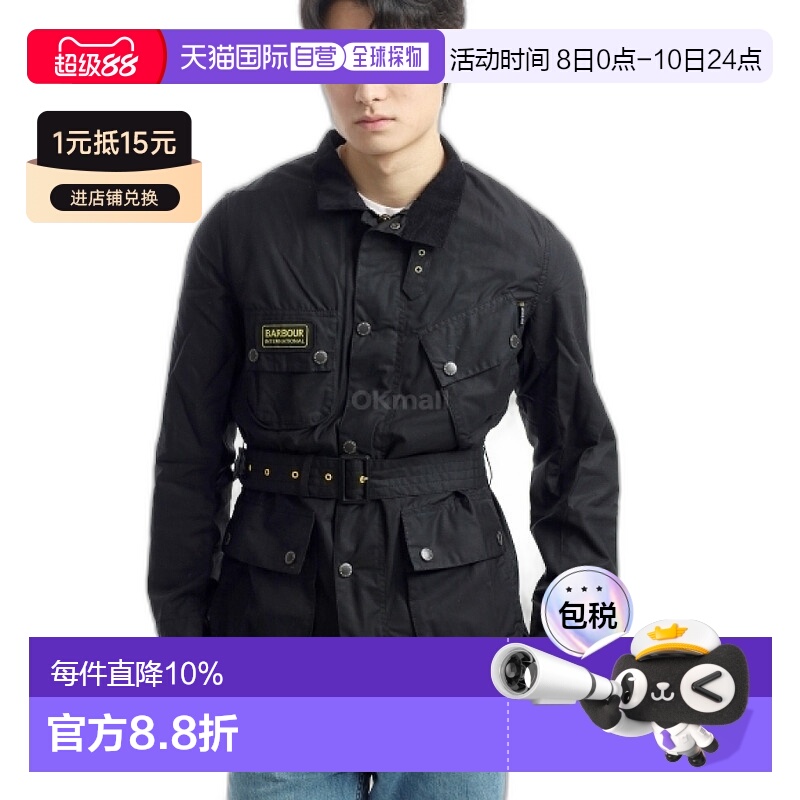安欣同款Barbour修身蜡夹克外套男黑色立领舒适时尚MWX0958 BK91