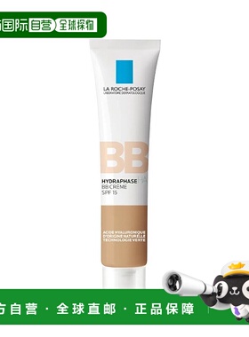 欧洲直邮La Roche Posay理肤泉全日清滢保湿隔离乳BB霜40ml#MEDIU