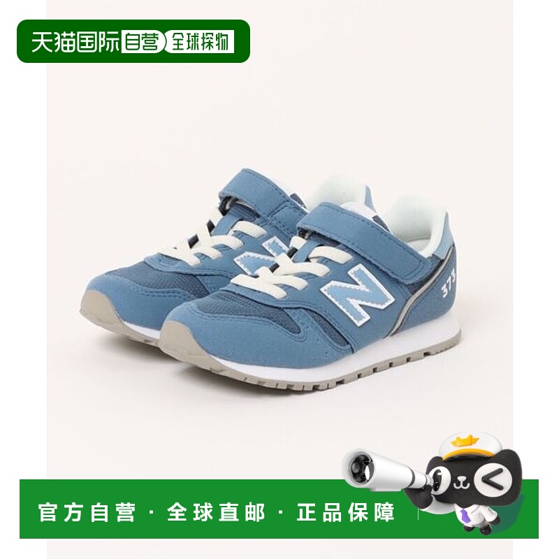 日本直邮New Balance NB YV373TK2 M 儿童运动鞋 [96324769]