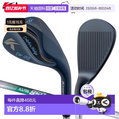 日本直邮Kasco Dolphin Wedge Midnight Blue Wedge DW-125G NS P