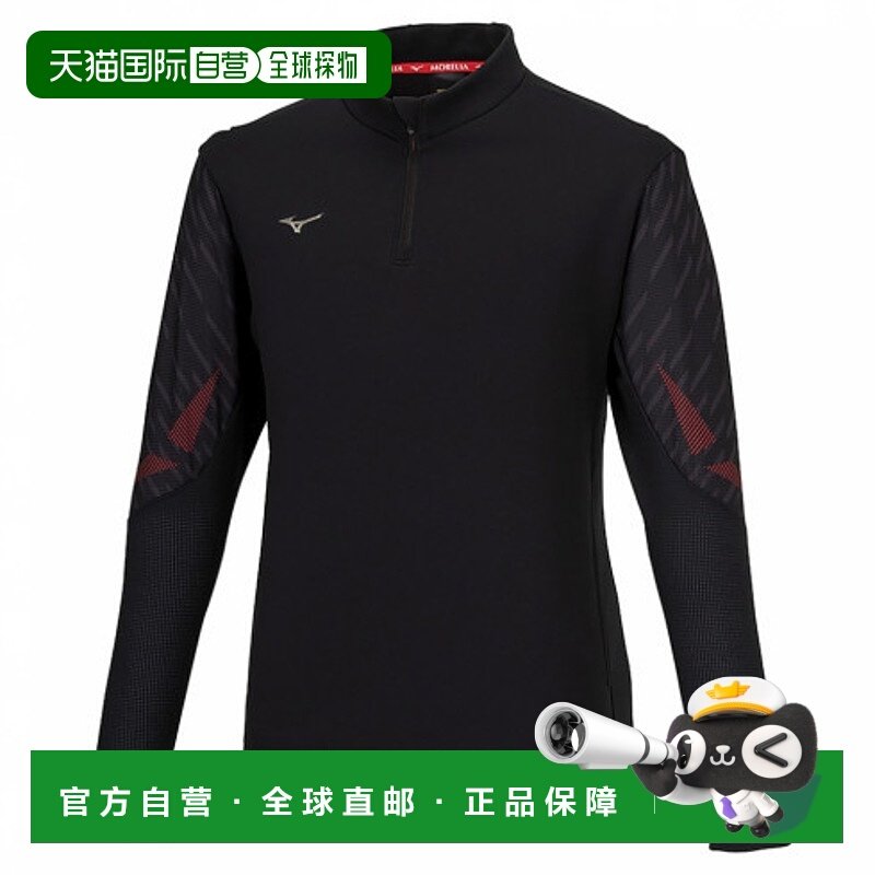 日本直邮【日本直邮】Mizuno美津浓男女同款足球衣P2MCB00509