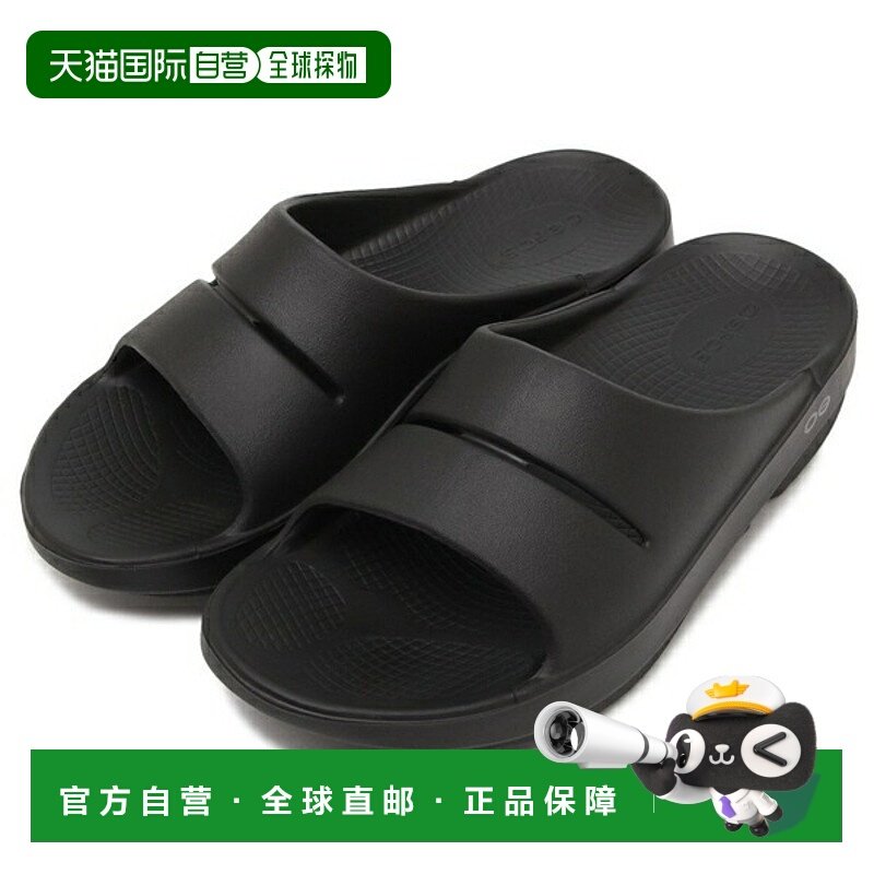 日本直邮OOFOS 凉鞋穆勒鞋Ooah 拖鞋恢复凉鞋男士女士中性款OOFOS