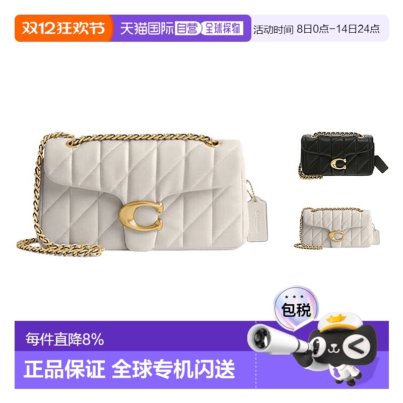 香港直邮COACH蔻驰 Tabby系列女士皮质单肩斜挎包潮牌时尚百搭链