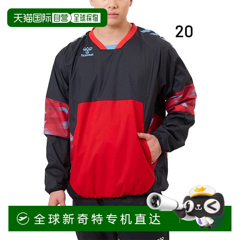 日本直邮 Hummel滑雪衫男Hummel套头风衣防风防水保暖足球训练运/