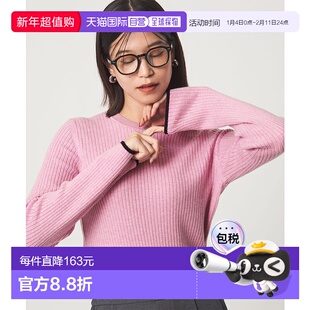 1h可退 日本直邮green label relaxing 女装 at ease系列 袖口撞