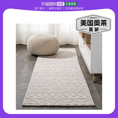 jonathan yAylan High-Low Pile Knotted Trellis Geometric Indo